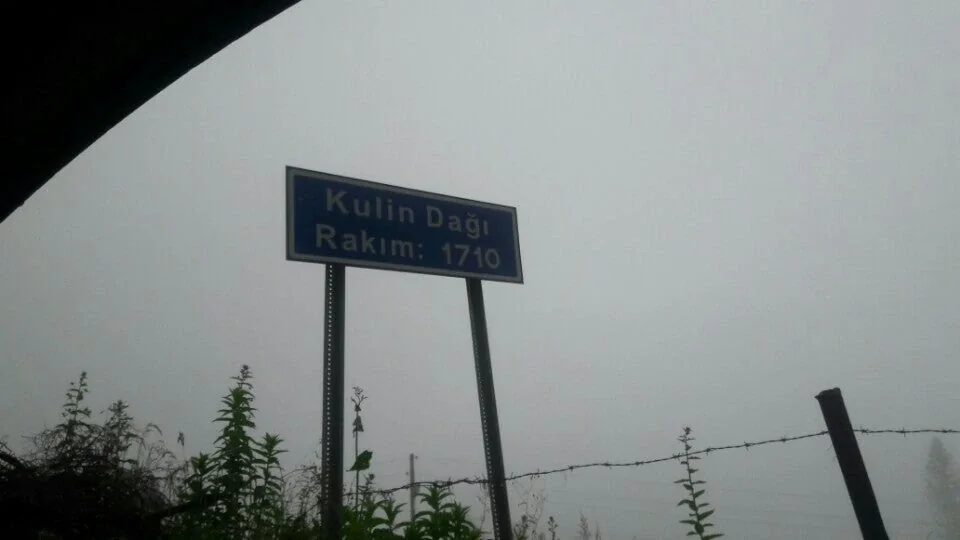 Kulindağı Yaylası Trabzon fotoğrafı 2